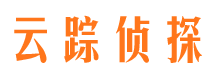 禹城侦探公司